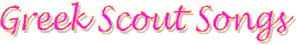 Songs